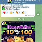เครดิตฟรี 50 ทํายอด 300 ถอนได้ 150
